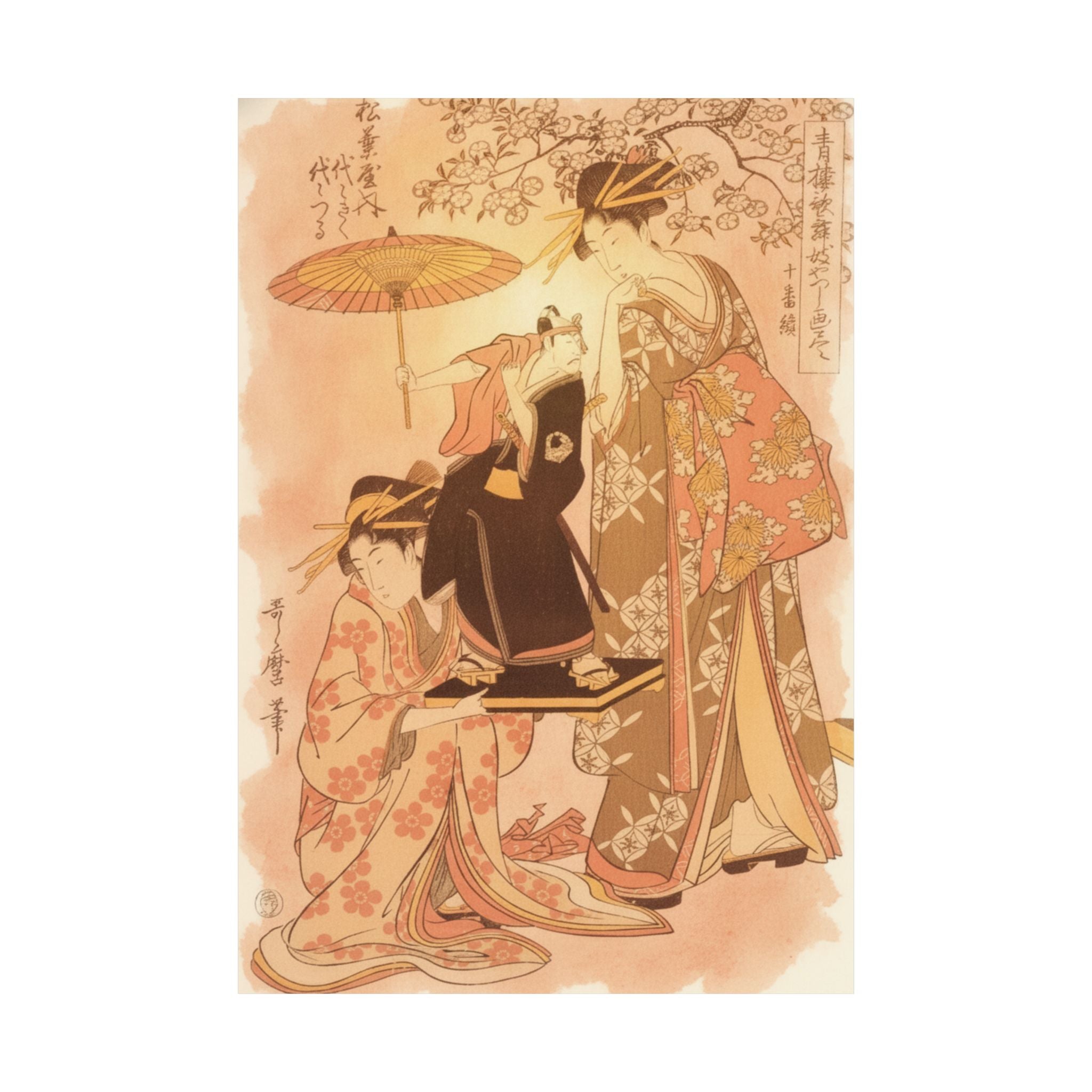 Southern Sunset — The Oiran Yoyogiku Of Matsubaya Standing Under A Cherry Tree — Matte Poster