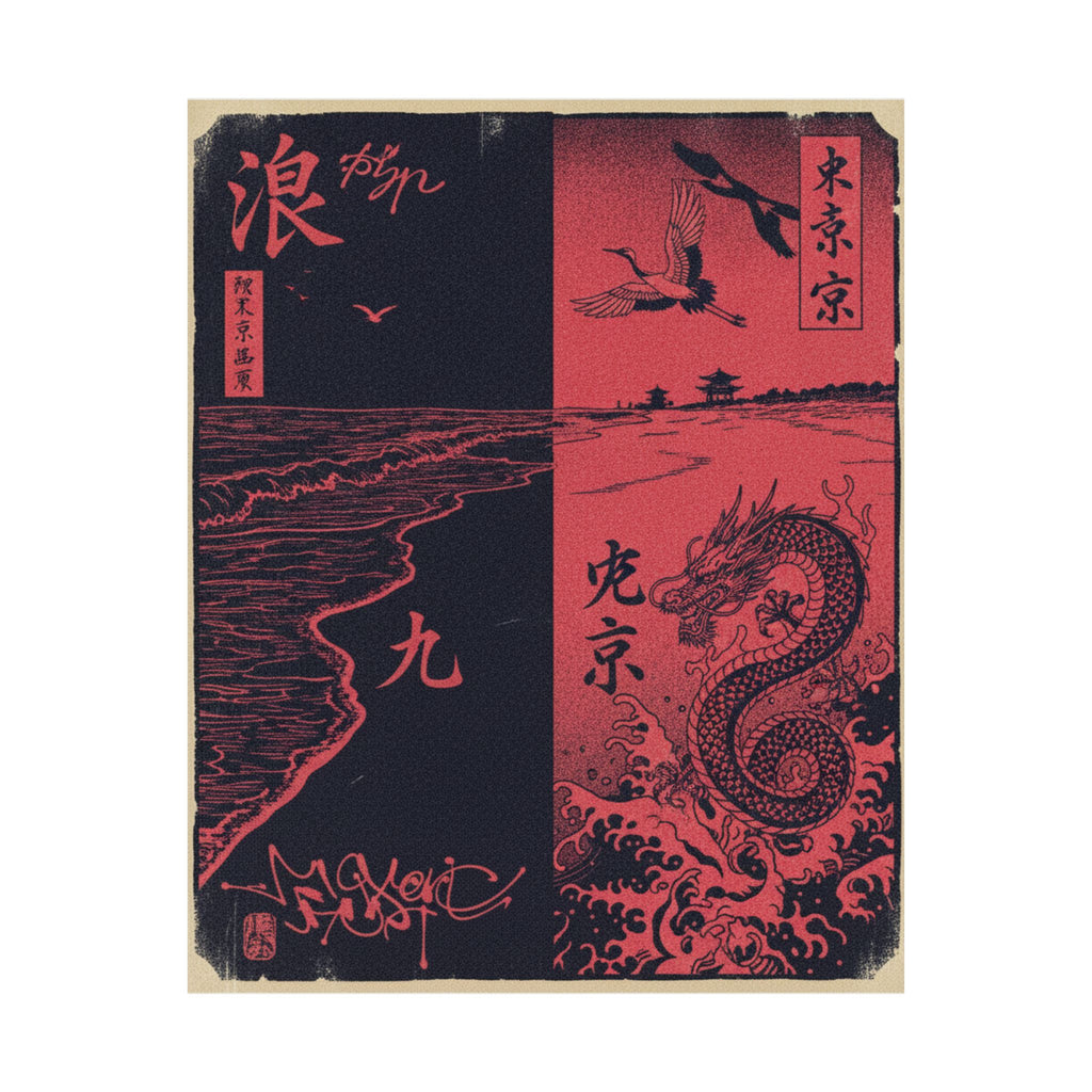 Japanese Street — Beach — Matte Poster