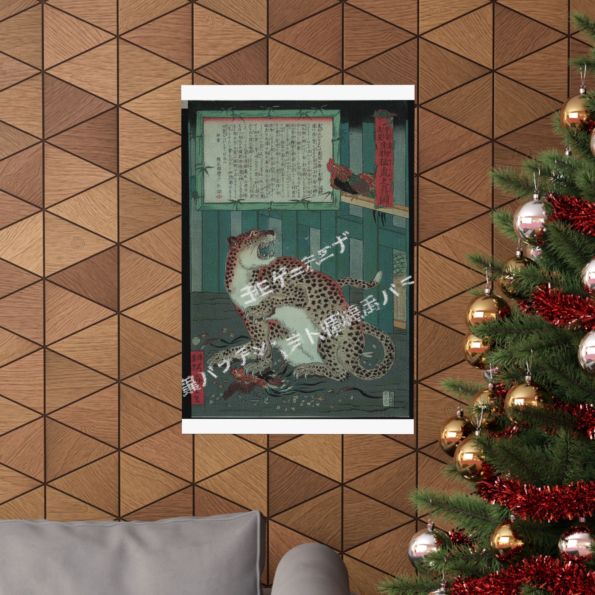 Glitch Culture — Never Seen Before: True Picture Of A Live Wild Tiger (Konjaku Miken, Ikimono Mōk — Matte Poster