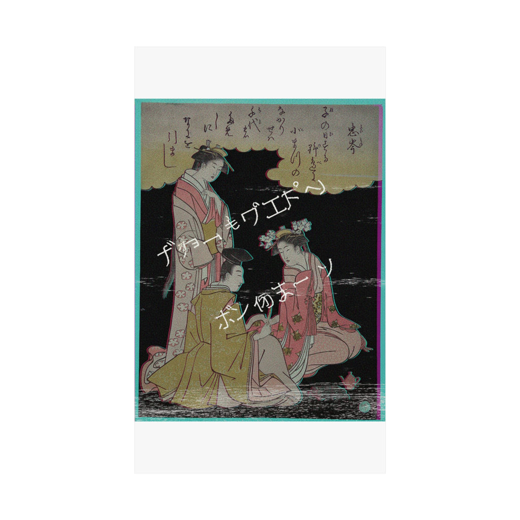 Glitch Culture — Courtier And Two Ladies Of The Court, With A Poem By Mibu No Tadamine — Matte Poster