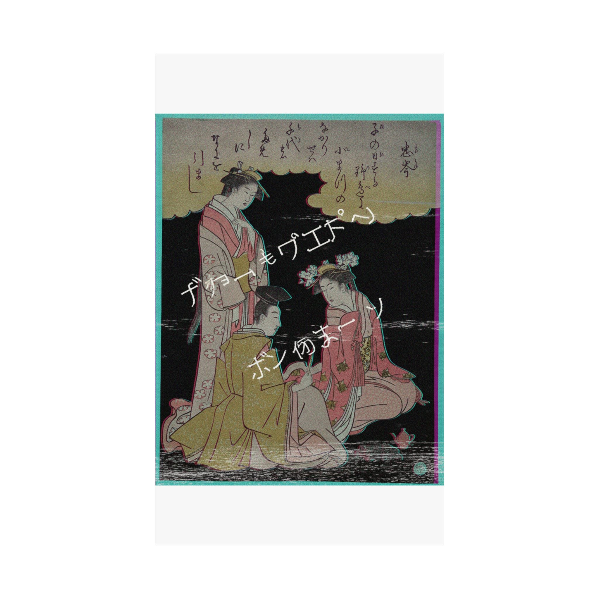 Glitch Culture — Courtier And Two Ladies Of The Court, With A Poem By Mibu No Tadamine — Matte Poster