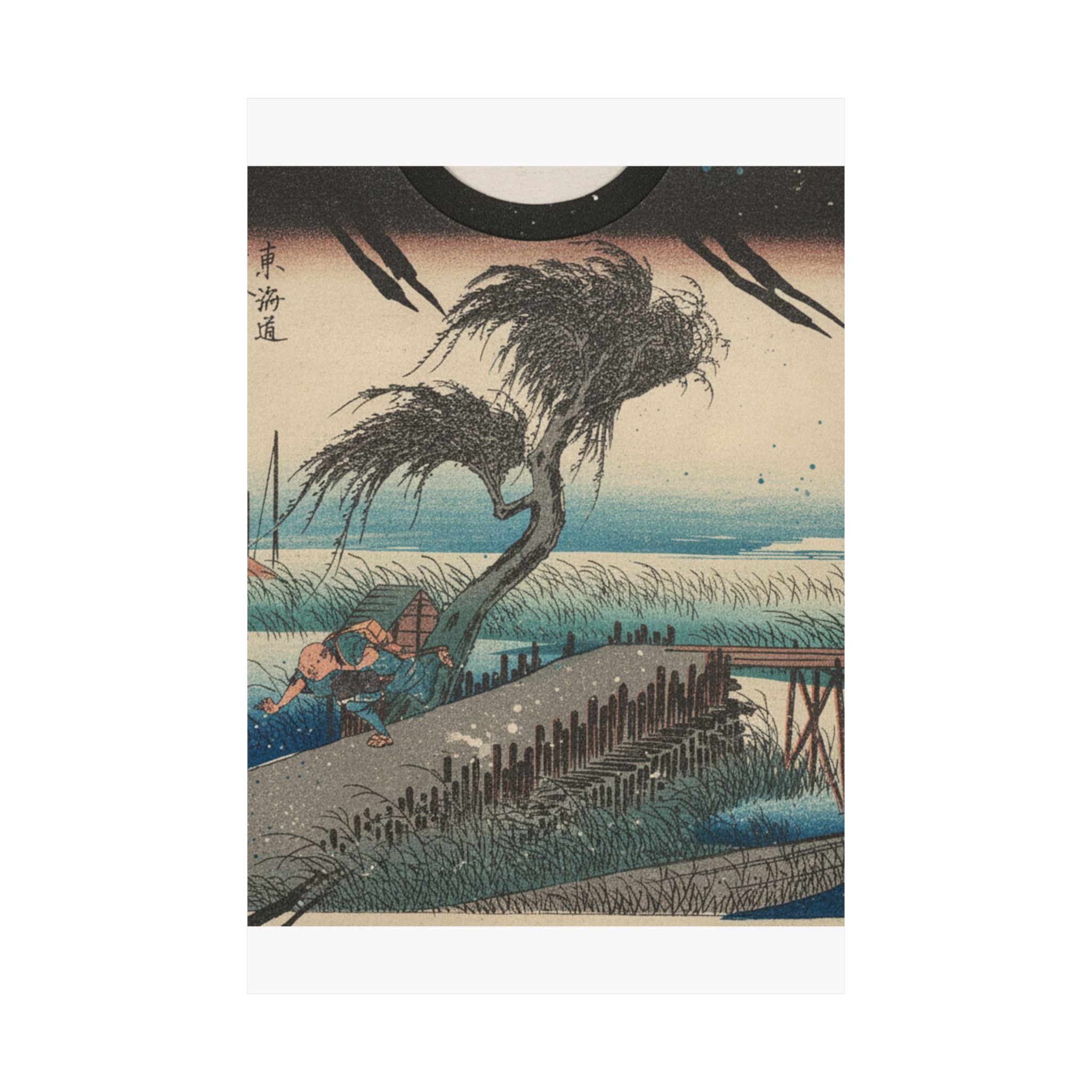 Botanical — Yokkaichi, Sanchokawa — Matte Poster