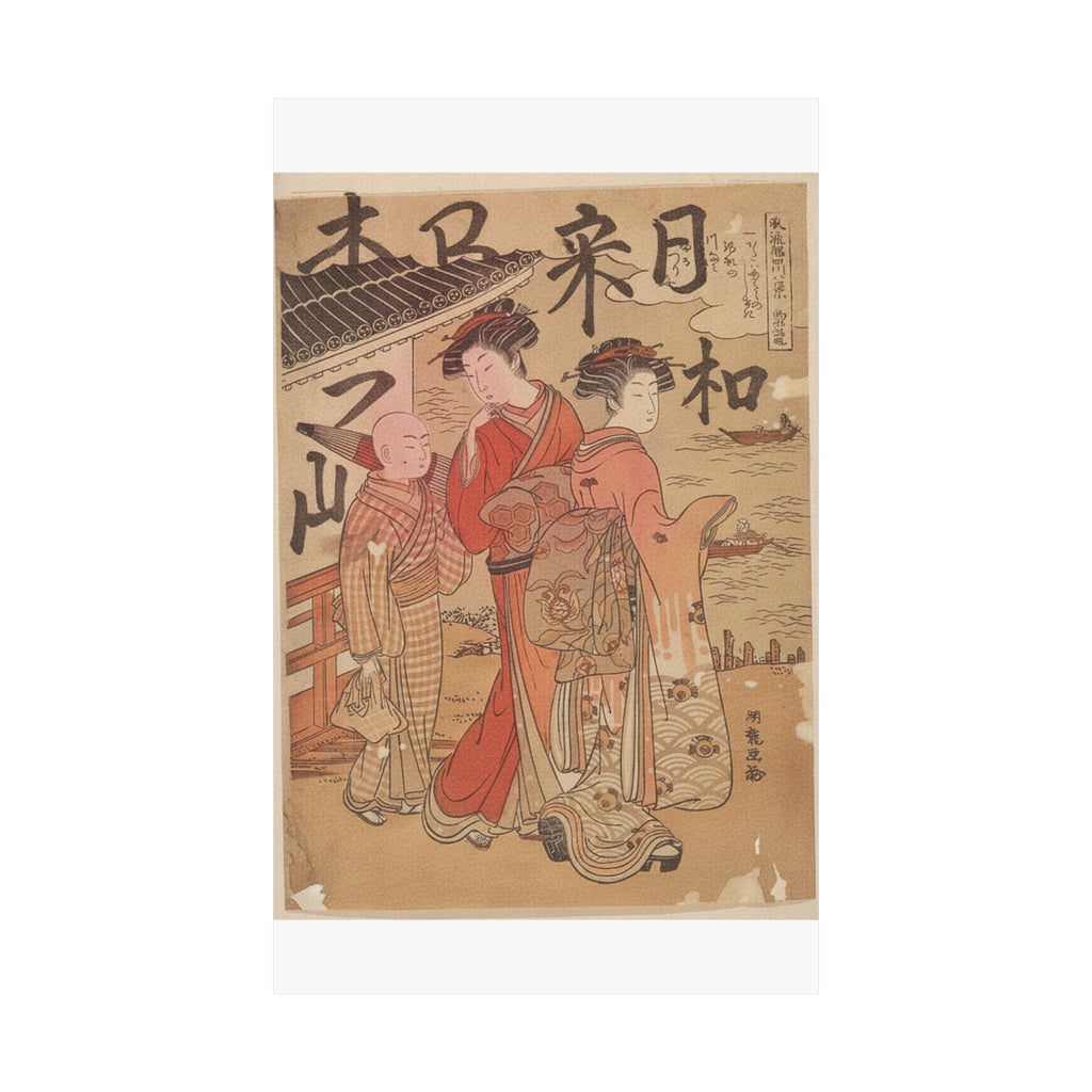 Japanese Street — Returning Boats At Komagata — Matte Poster