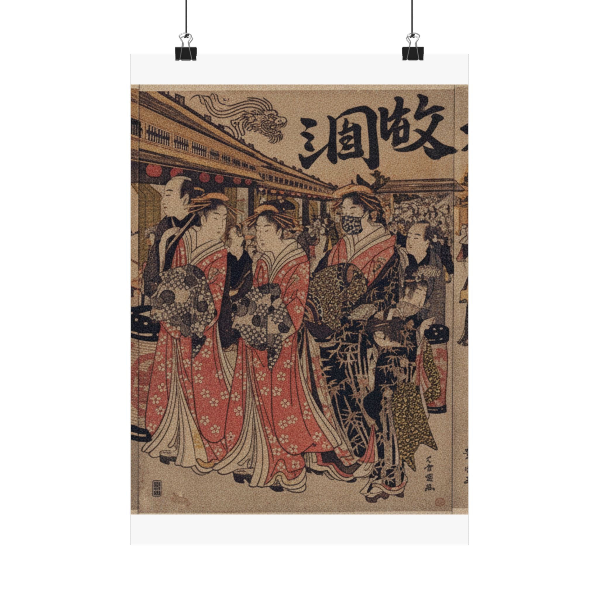 Japanese Street — Courtesans Promenading On The Nakanochō In Yoshiwara — Matte Poster