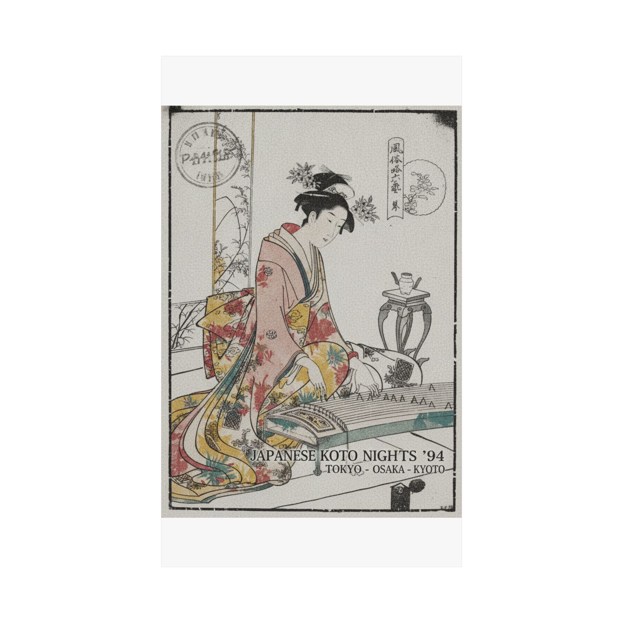 Vintage Bootleg — Young Lady Playing A Musical Instrument — Matte Poster
