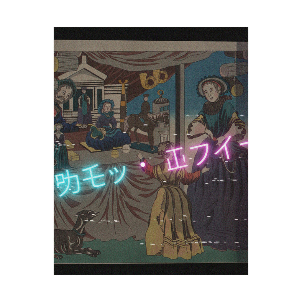 Glitch Culture — Color Print Of A Copperplate Picture Of A Toy Shop — Matte Poster