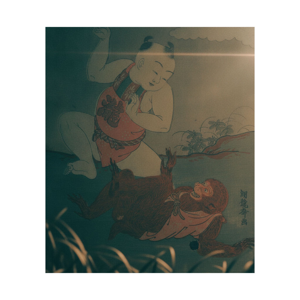 Cinematic — Boy And Monkey Playing — Matte Poster