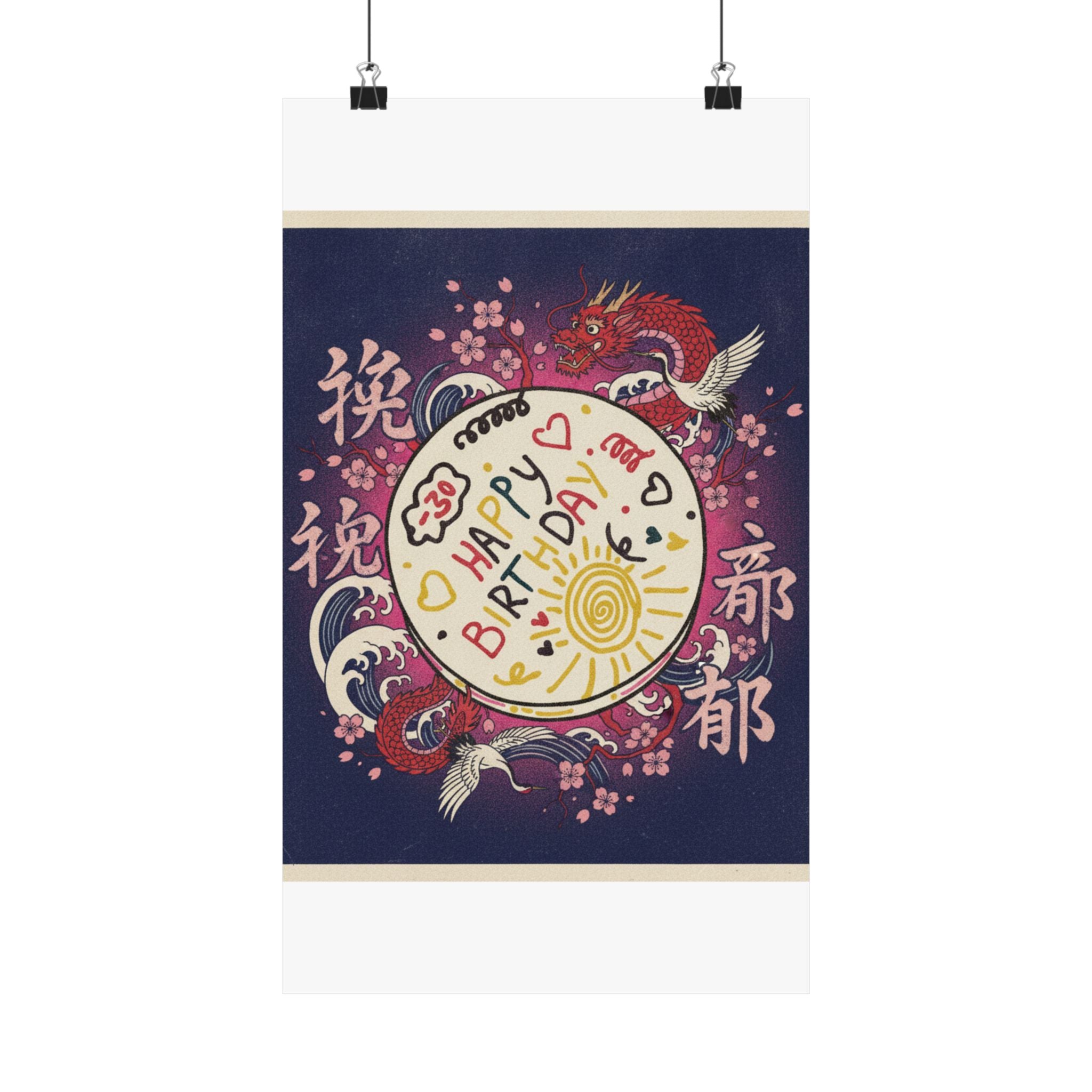 Japanese Street — Cake — Matte Poster