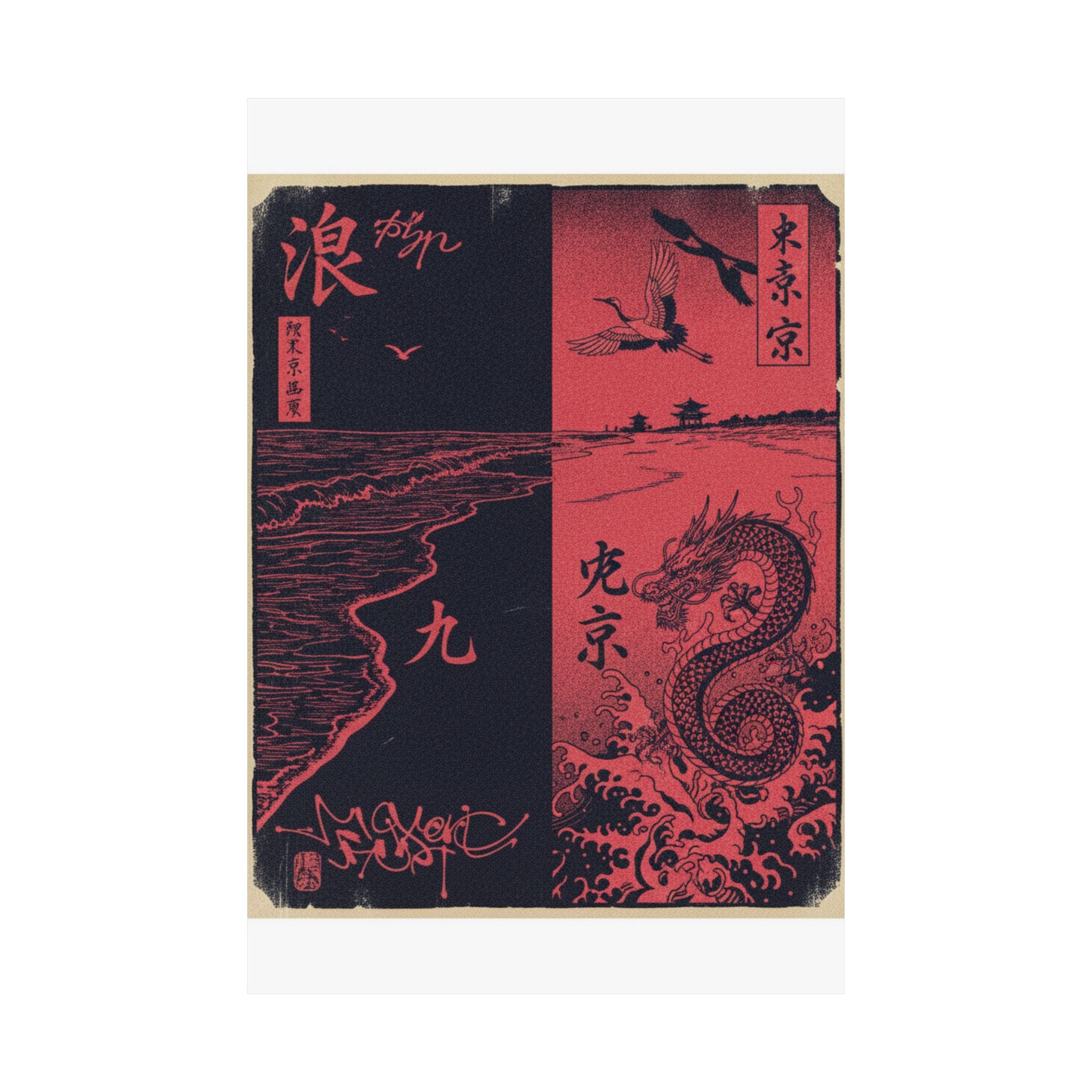 Japanese Street — Beach — Matte Poster