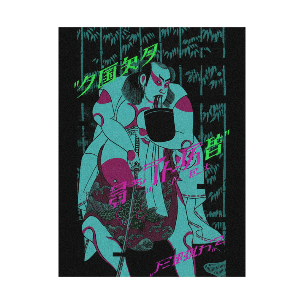 Glitch Culture — The Actor Otani Hiroji Iii, Armed With A Sword — Matte Poster