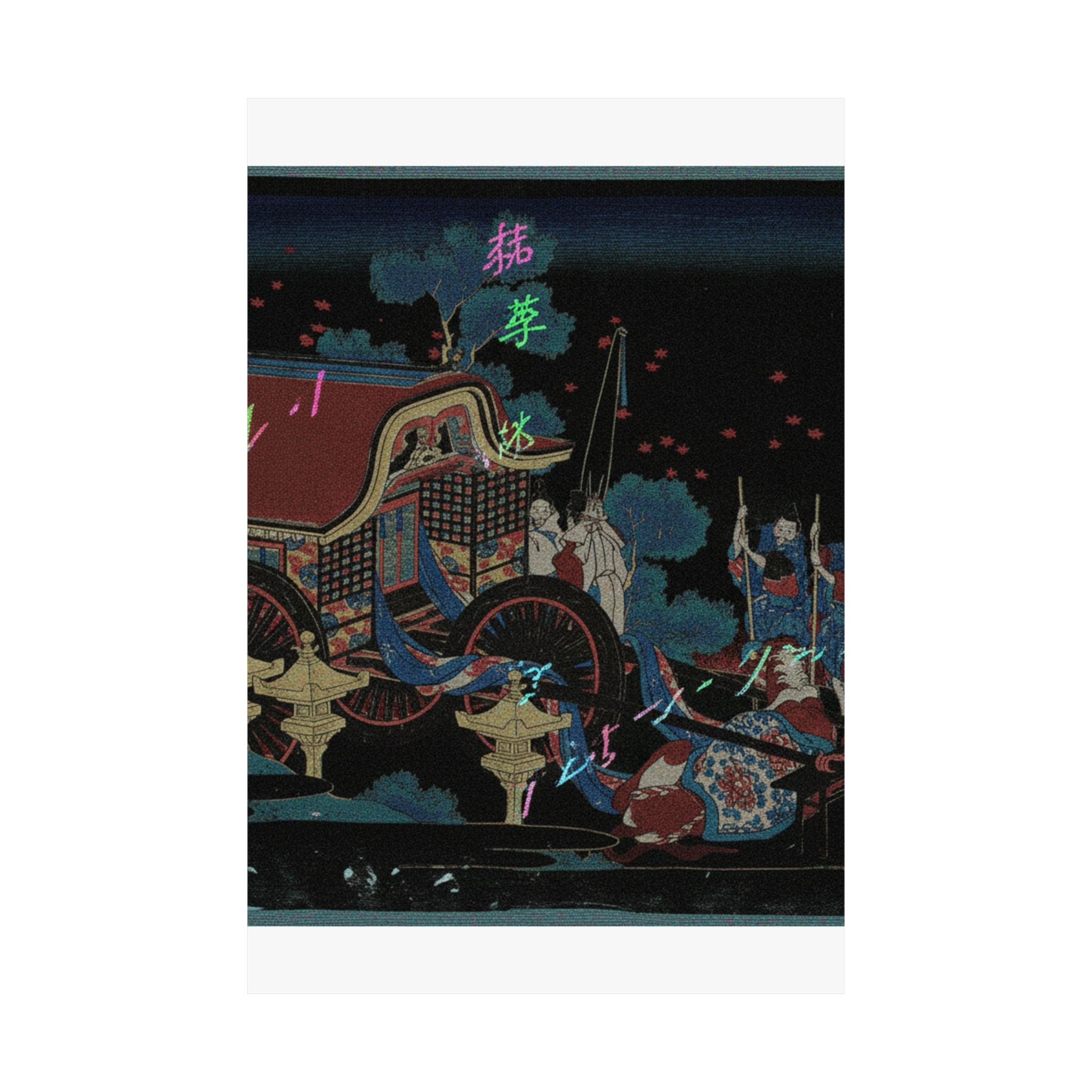 Glitch Culture — Poem By Kanke (Sugawara Michizane), From The Series One Hundred Poems Explained  — Matte Poster