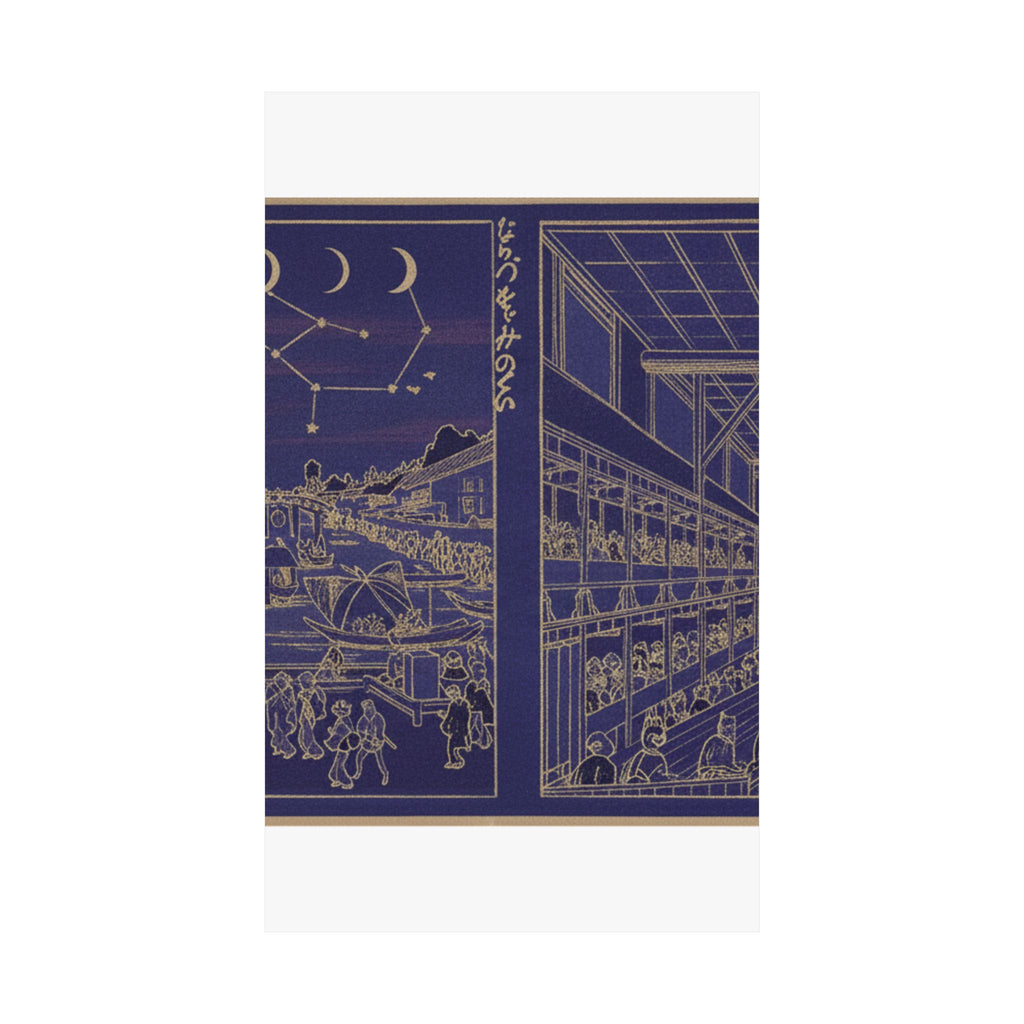 Celestial — Cooling At Nakazu/ Kabuki Theater — Matte Poster