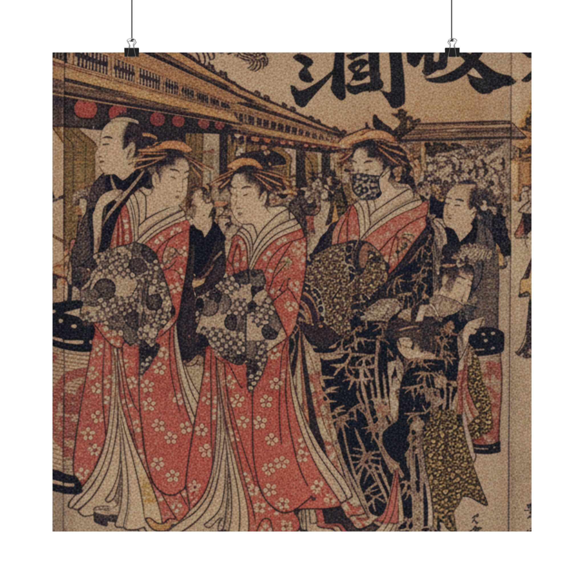 Japanese Street — Courtesans Promenading On The Nakanochō In Yoshiwara — Matte Poster