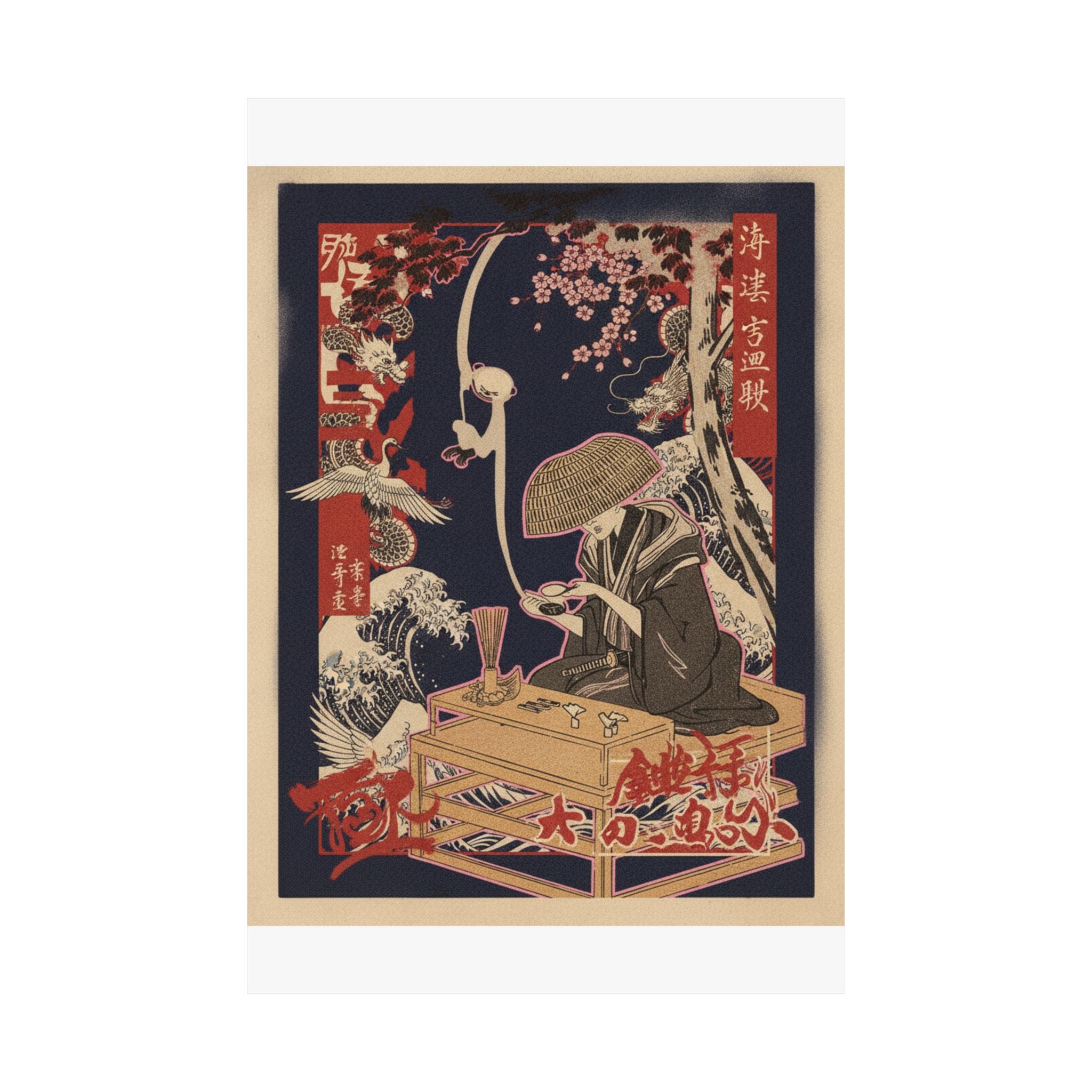 Japanese Street — The Magnifying Glass — Matte Poster
