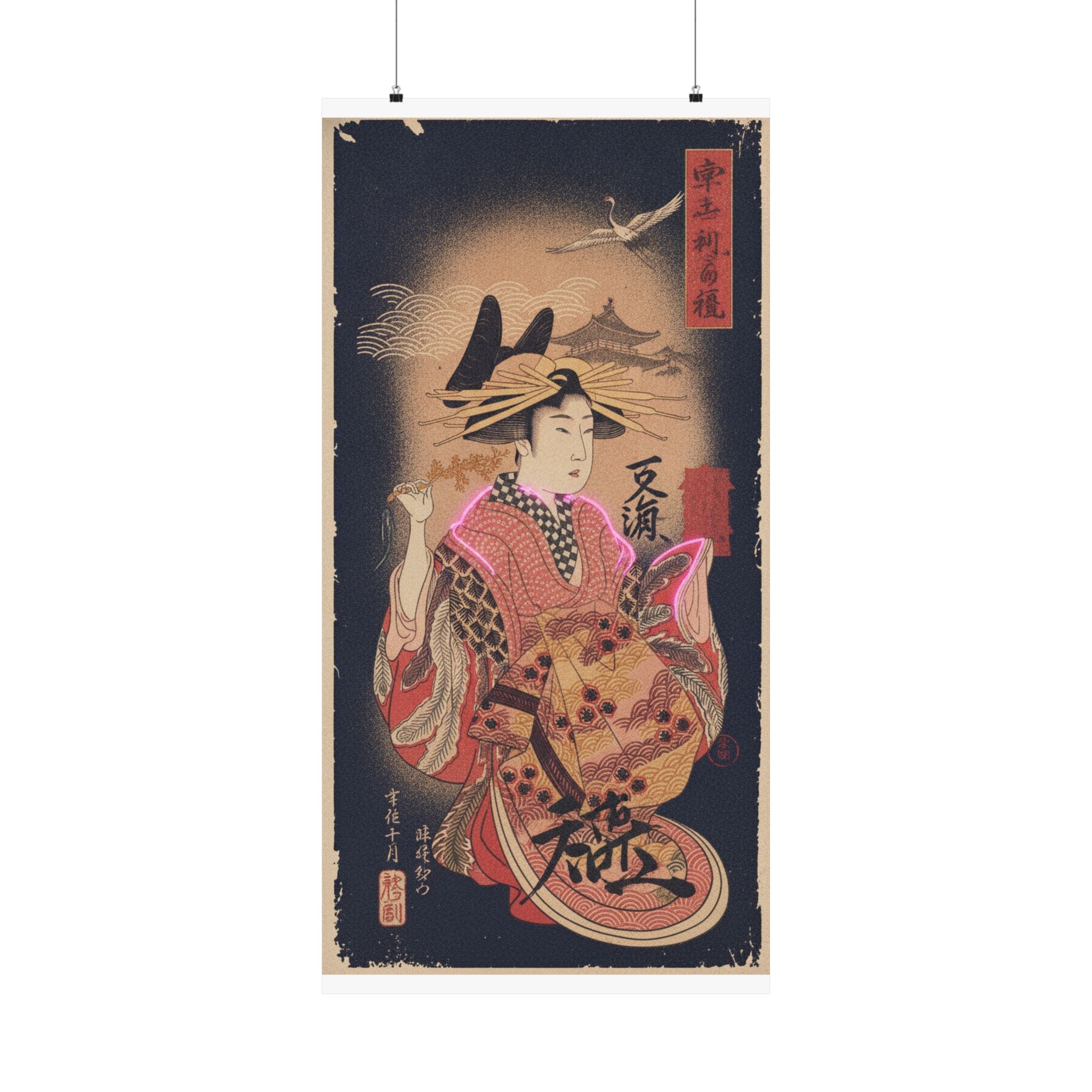 Japanese Street — Courtesan With Branch Of Seri — Matte Poster