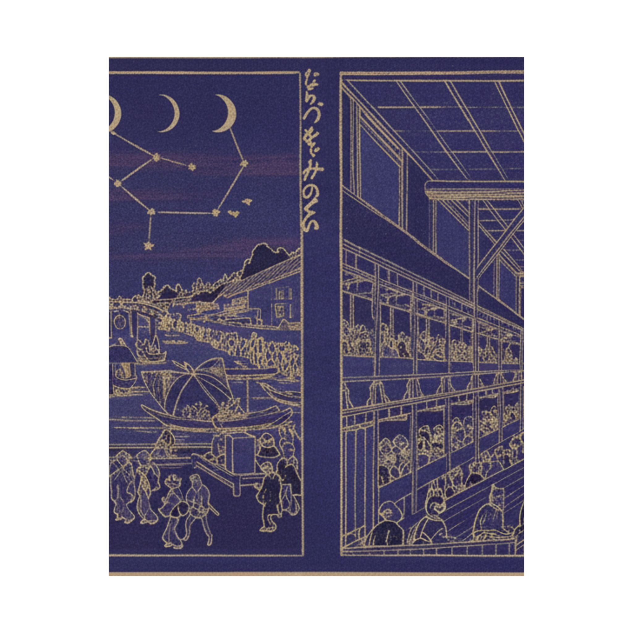 Celestial — Cooling At Nakazu/ Kabuki Theater — Matte Poster