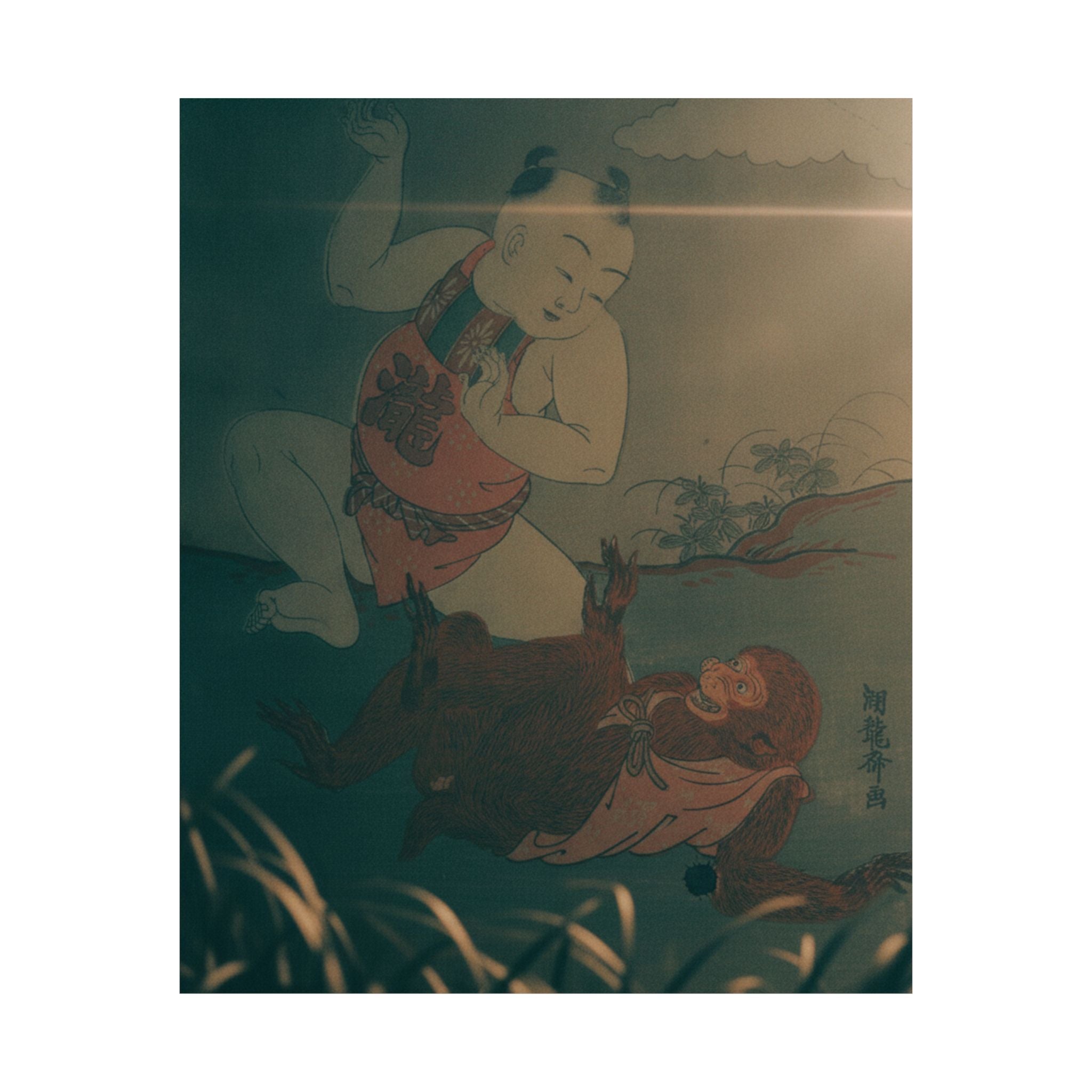 Cinematic — Boy And Monkey Playing — Matte Poster