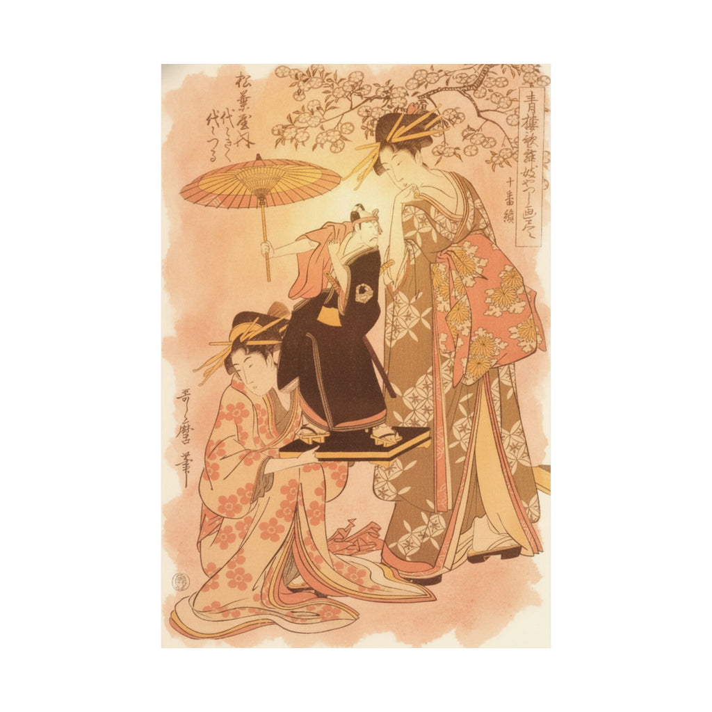 Southern Sunset — The Oiran Yoyogiku Of Matsubaya Standing Under A Cherry Tree — Matte Poster