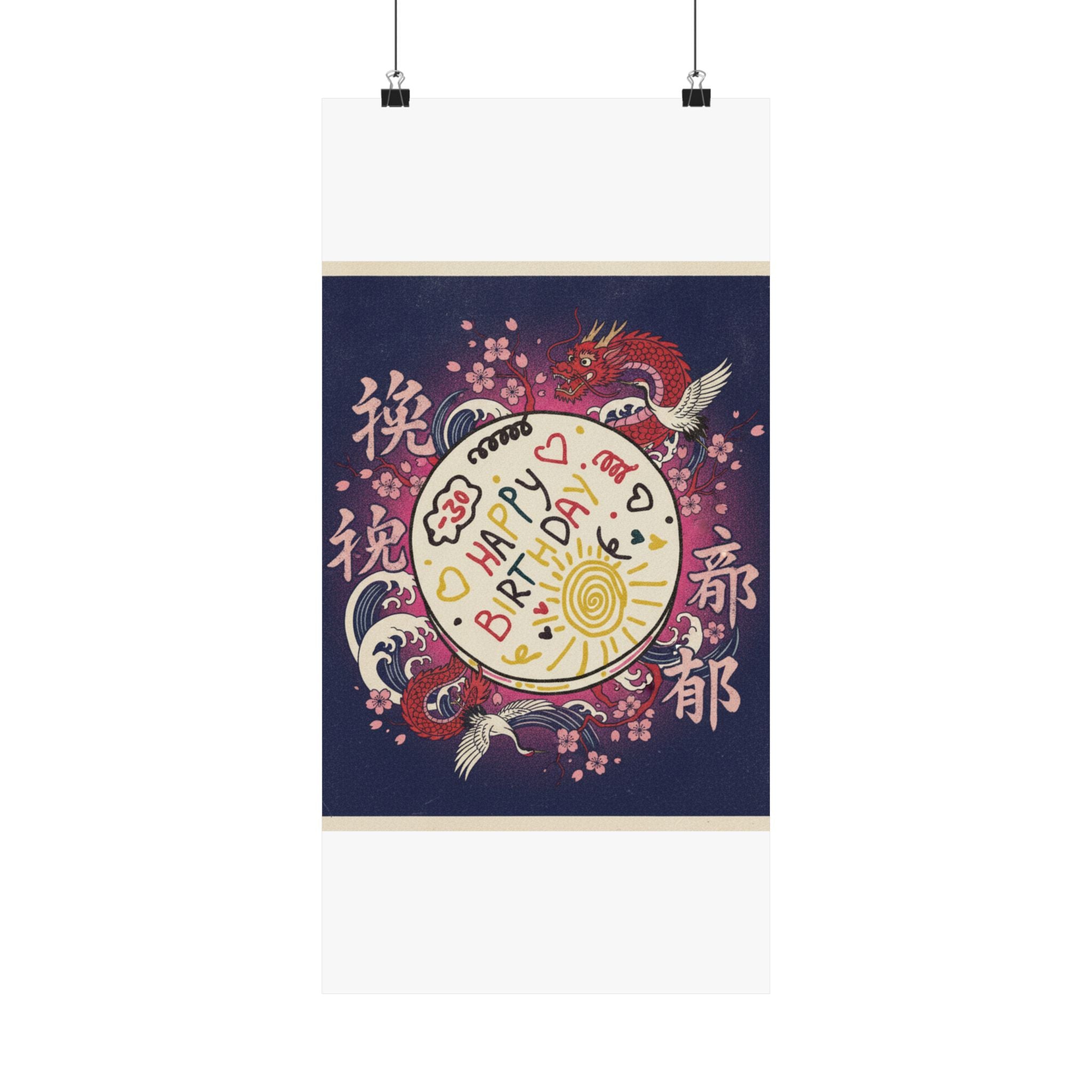 Japanese Street — Cake — Matte Poster