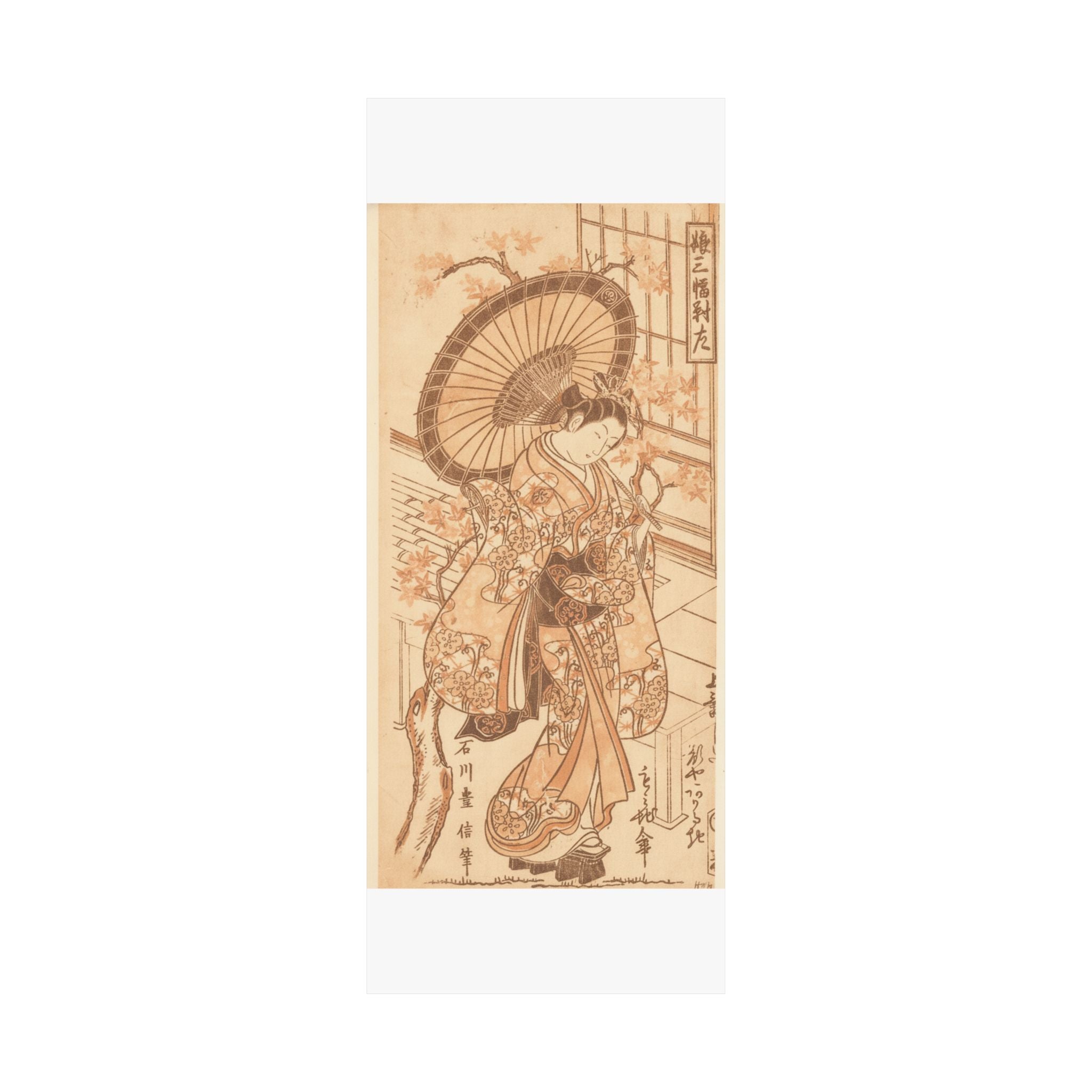Southern Sunset — Young Lady With Parasol In The Yoshiwara District — Matte Poster