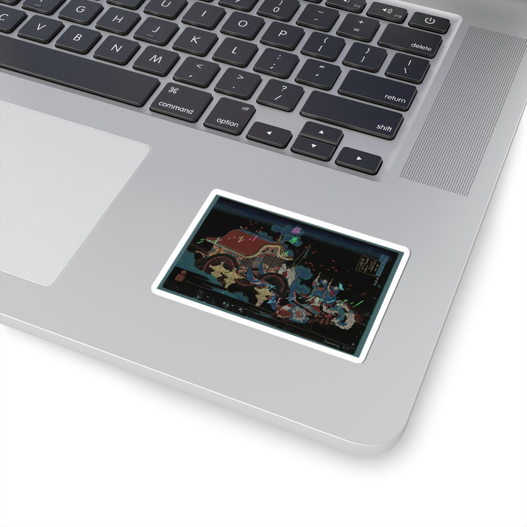 Glitch Culture — Poem By Kanke (Sugawara Michizane), From The Series One Hundred Poems Explained  — Kiss-Cut Sticker
