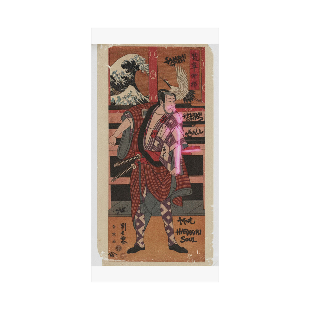 Japanese Street — The Actor Ichikawa Danjuro V As A Samurai — Matte Poster