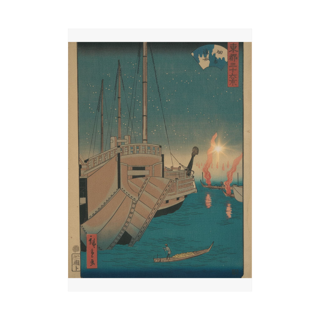 Cinematic — Tsukudajima Gyoshoi — Matte Poster