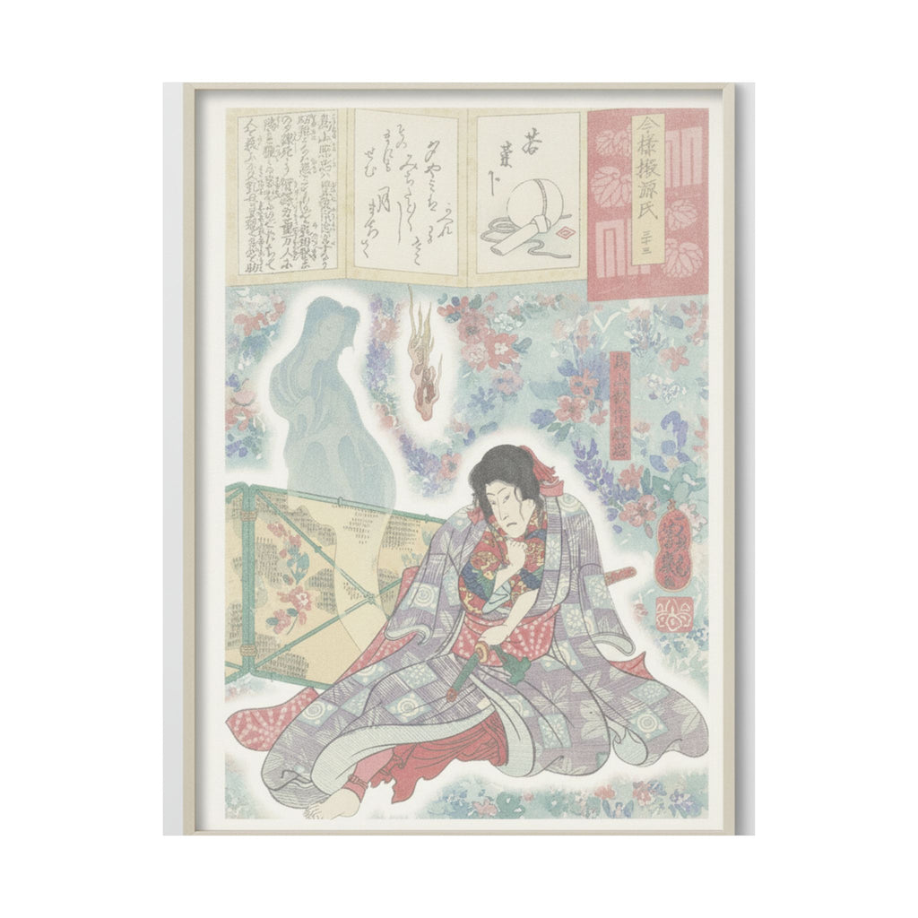 Watercolor — Toriyama Akinari Terutada With Ghost; (The Lavender Chapter) — Matte Poster