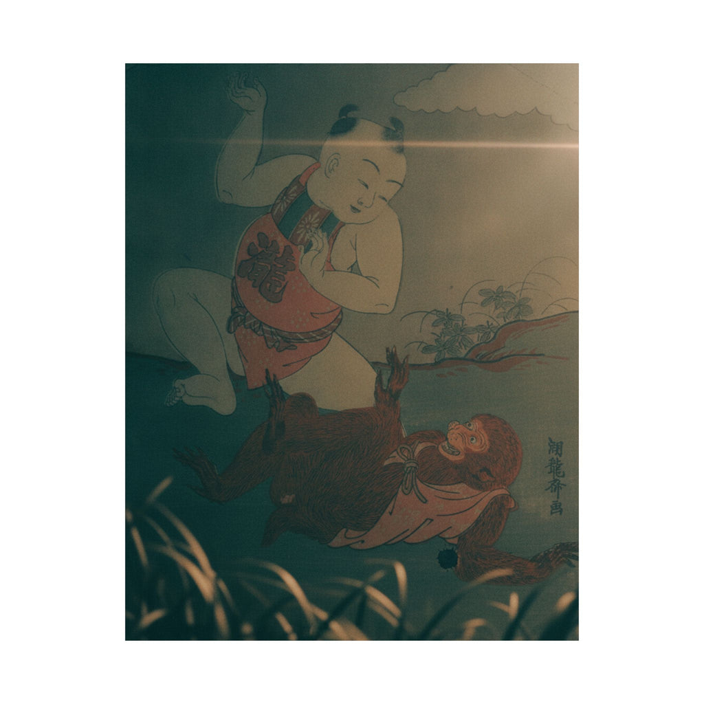 Cinematic — Boy And Monkey Playing — Matte Poster