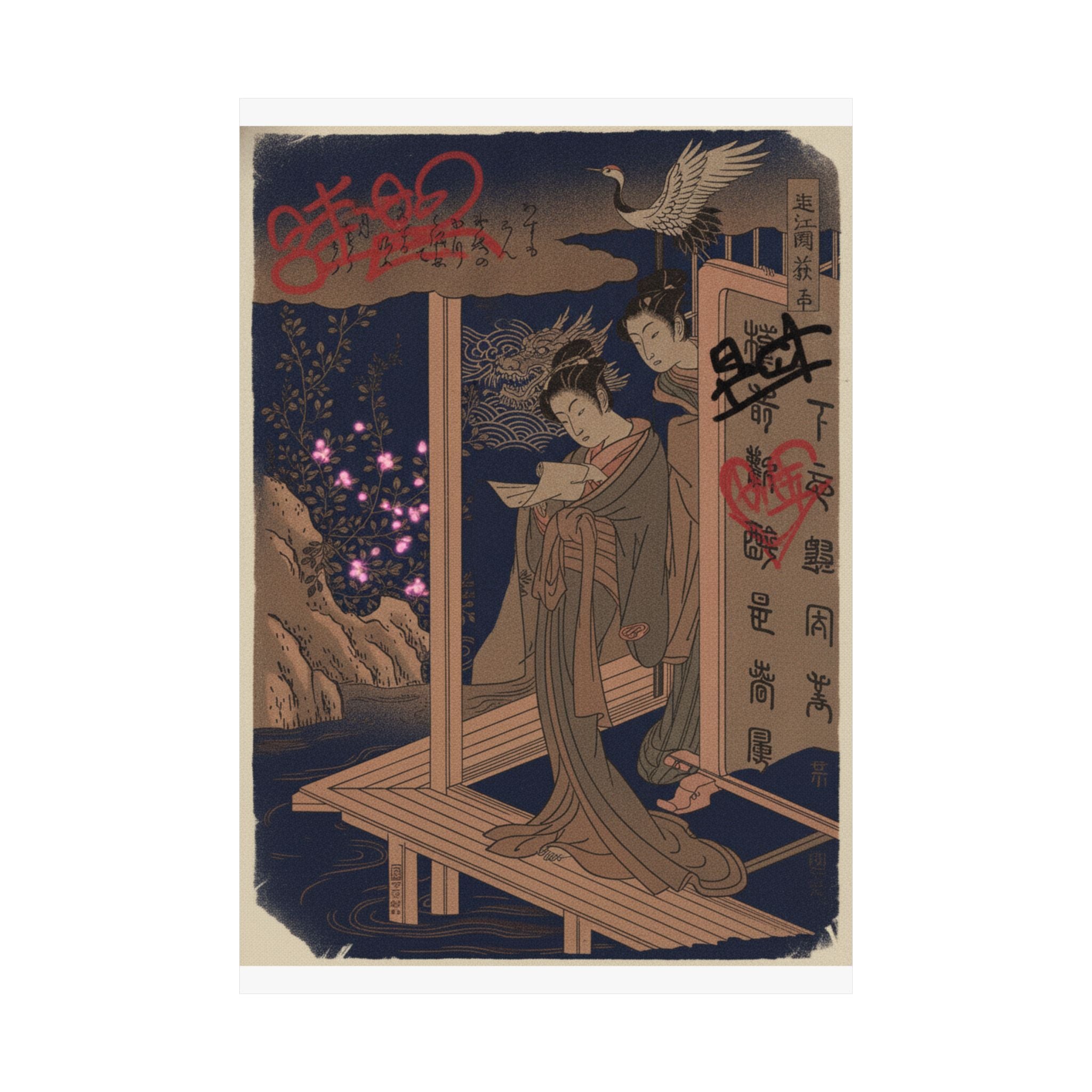 Japanese Street — Bush Clover In Province Of Omi — Matte Poster