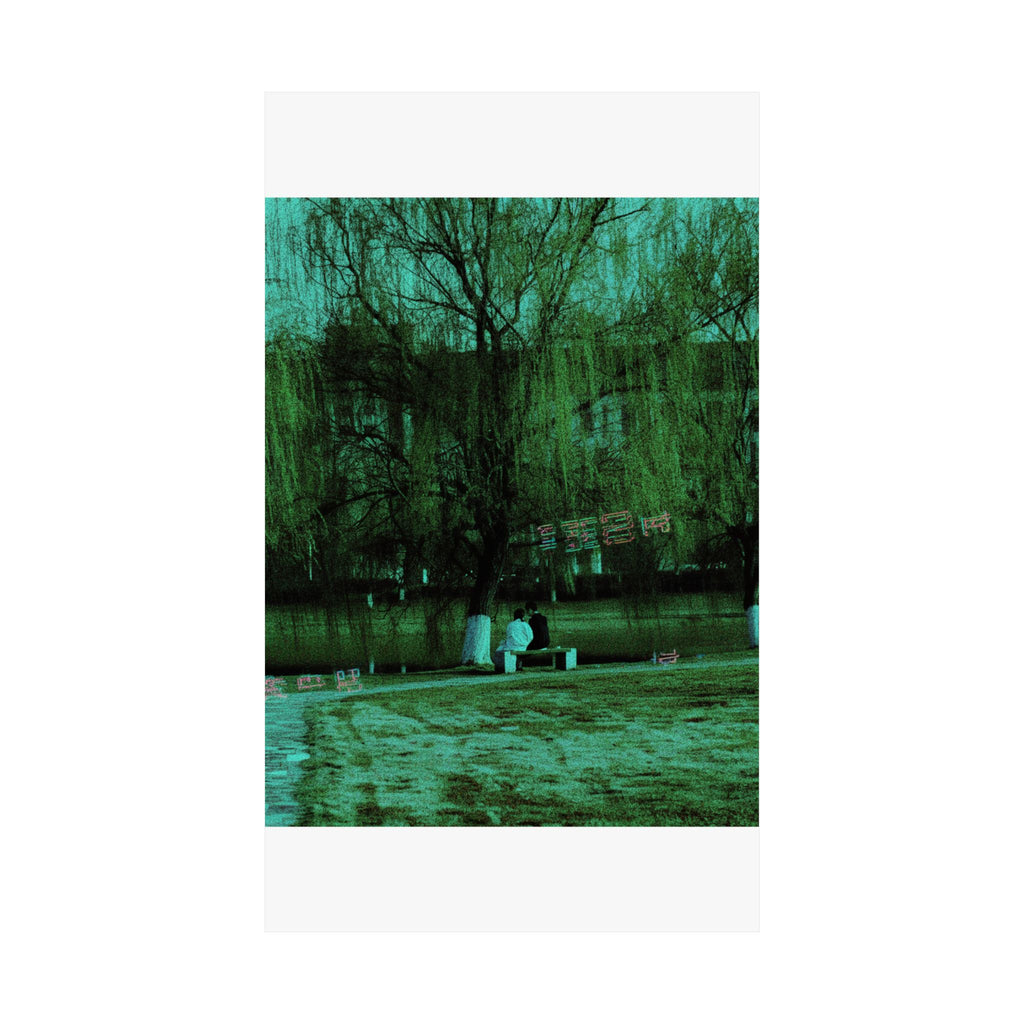 Glitch Culture — Person — Matte Poster