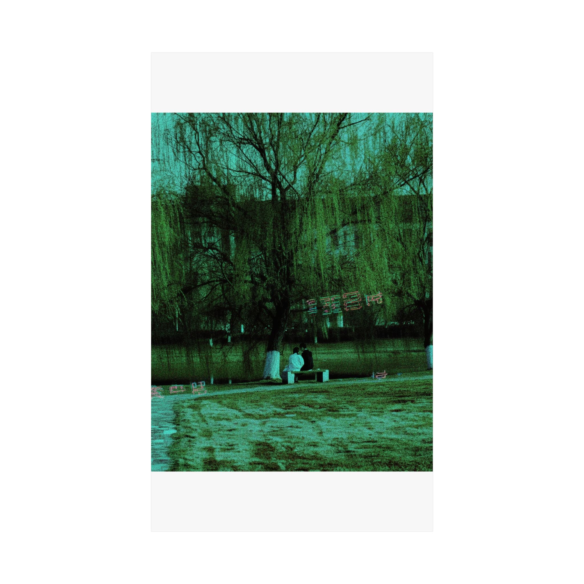 Glitch Culture — Person — Matte Poster