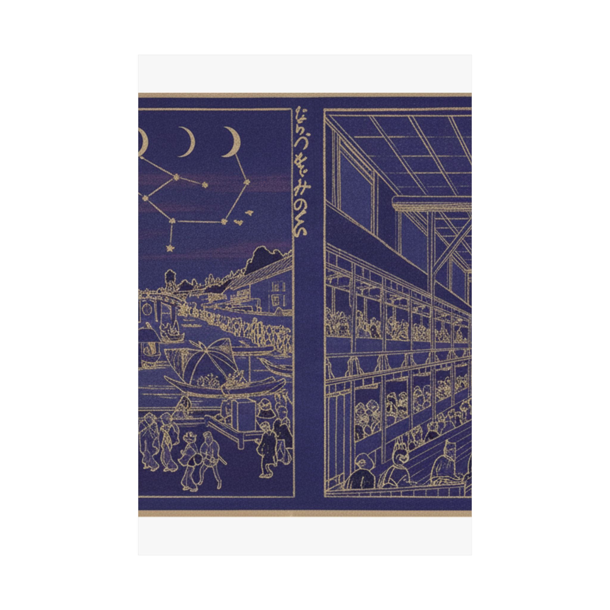 Celestial — Cooling At Nakazu/ Kabuki Theater — Matte Poster