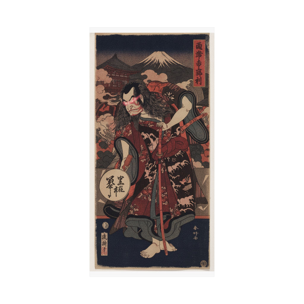 Japanese Street — The First Nakamura Nakazo As A Samurai — Matte Poster