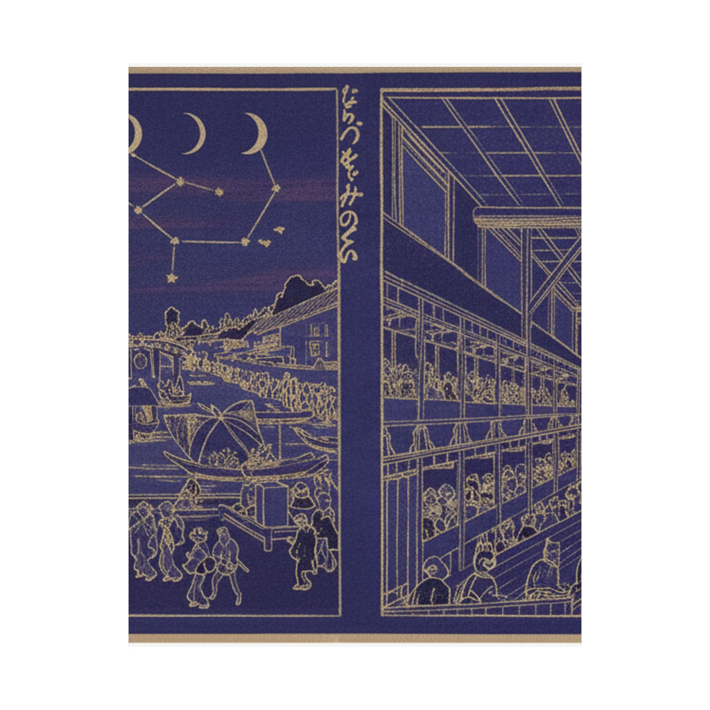 Celestial — Cooling At Nakazu/ Kabuki Theater — Matte Poster