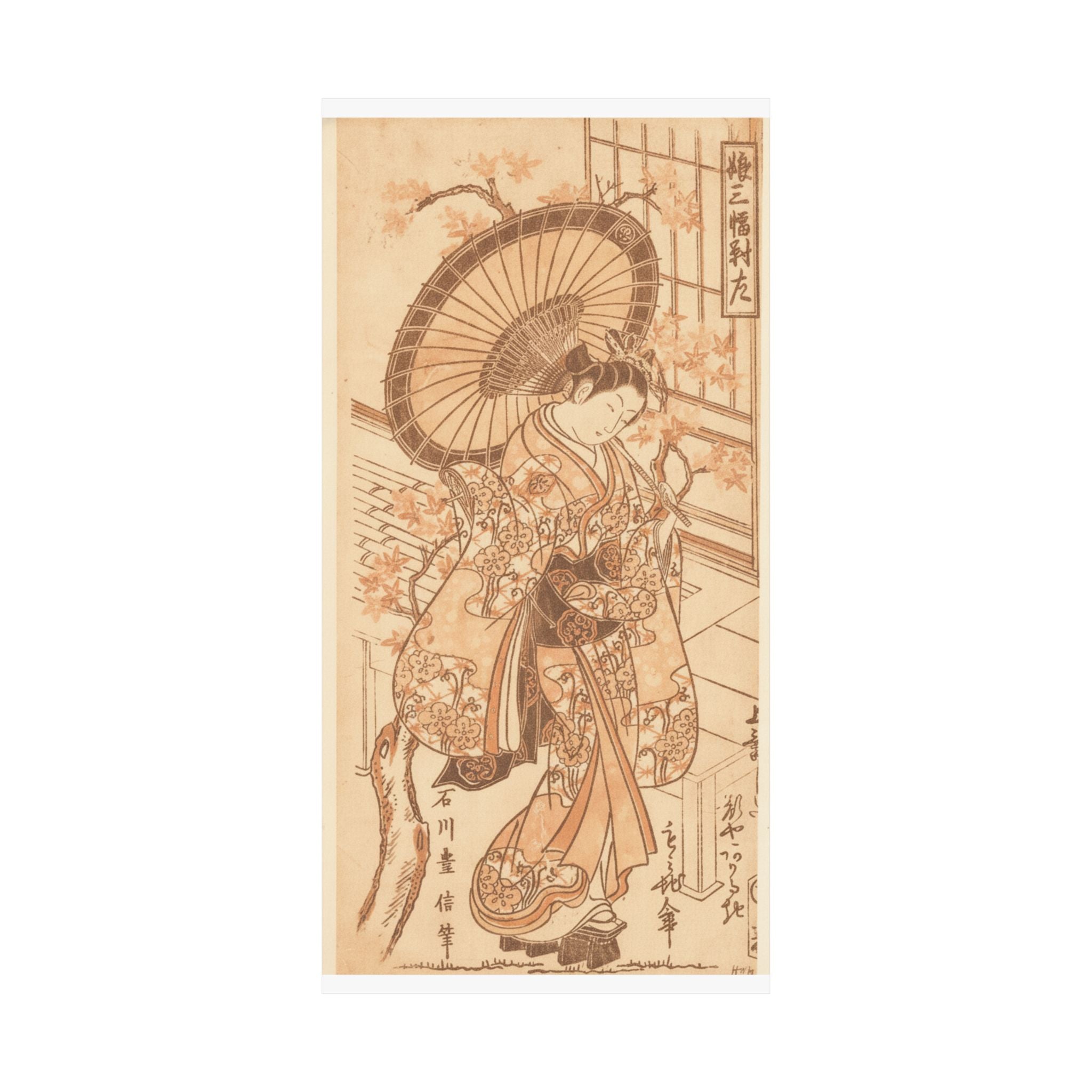 Southern Sunset — Young Lady With Parasol In The Yoshiwara District — Matte Poster