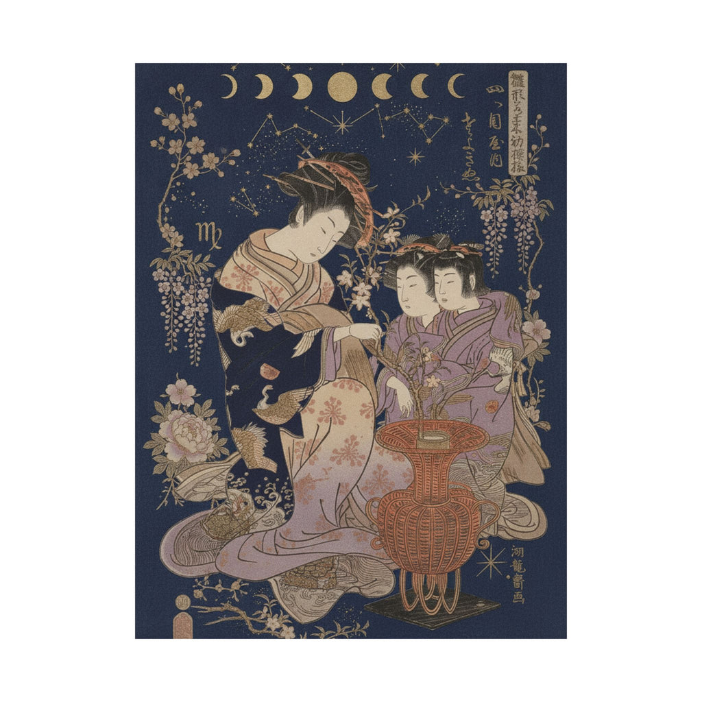 Celestial — The Courtesan Sayoginu Of The Yotsumeya Brothel, From The Series “A Pattern Book — Matte Poster
