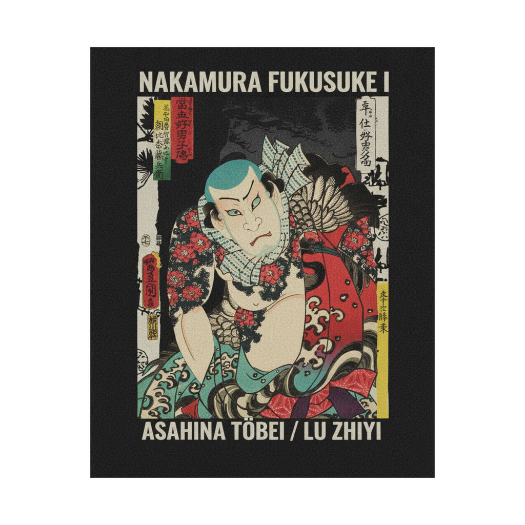 Streetwear Collage — The Actor Nakamura Fukusuke I As Asahina Tōbei, Likened To Lu Zhishen The Tattoo — Matte Poster