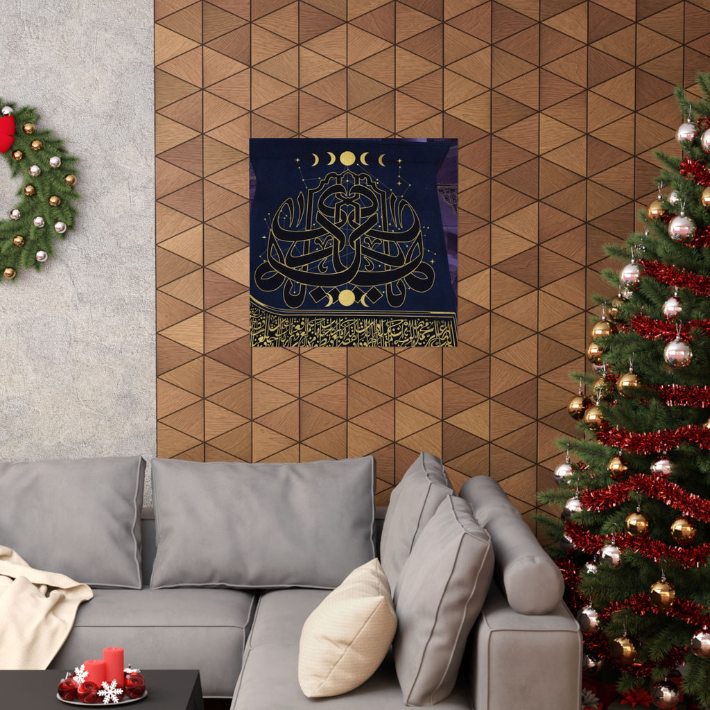 Gold Arabic Calligraphy Moon Phases Navy Matte Poster