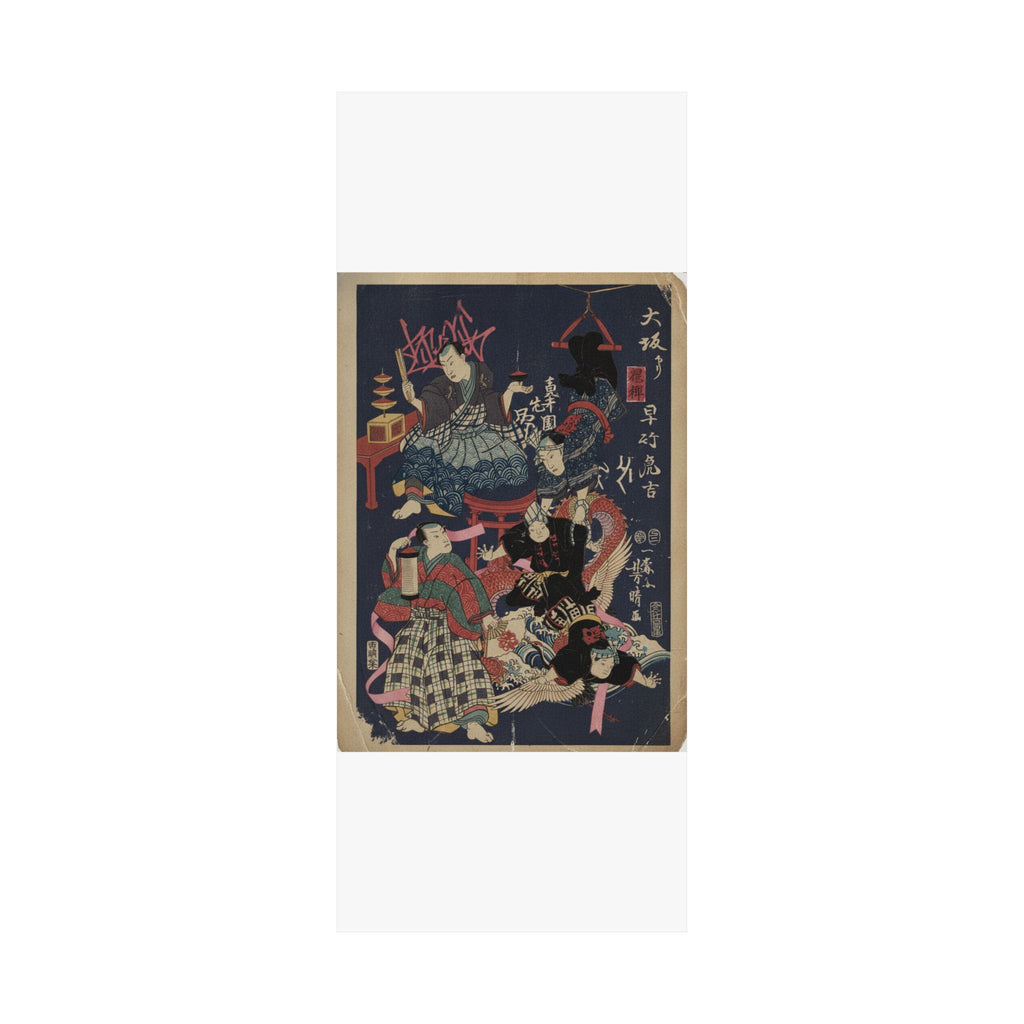 Japanese Street — Hayatake Torakichi From Osaka — Matte Poster