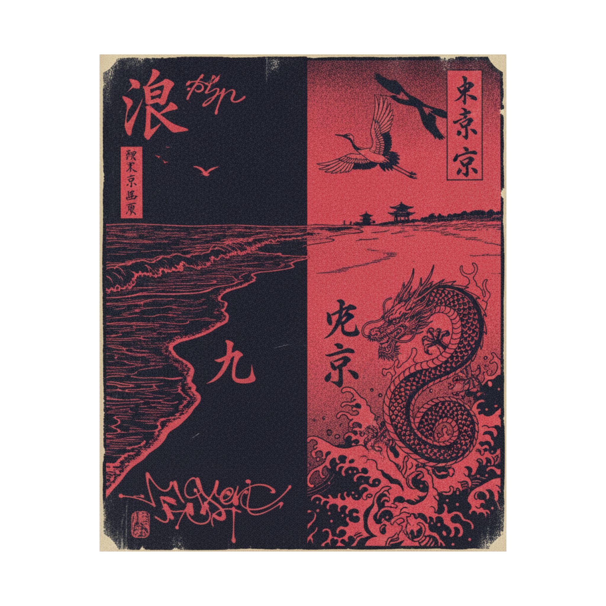 Japanese Street — Beach — Matte Poster