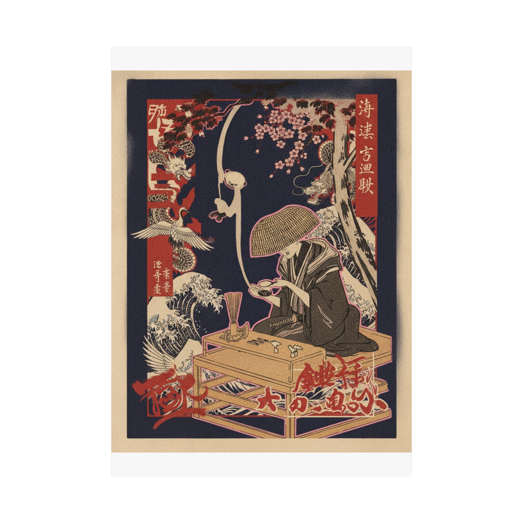 Japanese Street — The Magnifying Glass — Matte Poster