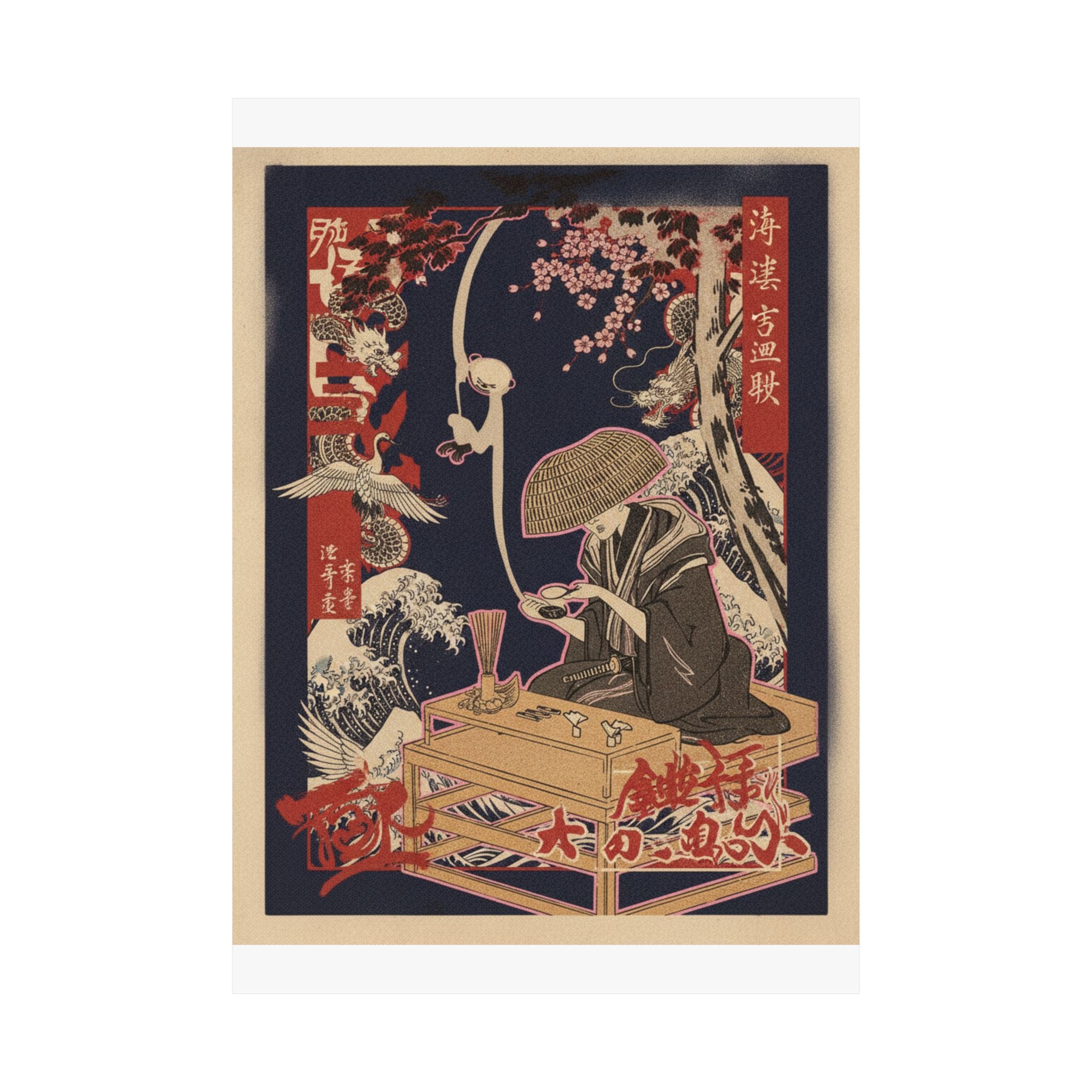 Japanese Street — The Magnifying Glass — Matte Poster