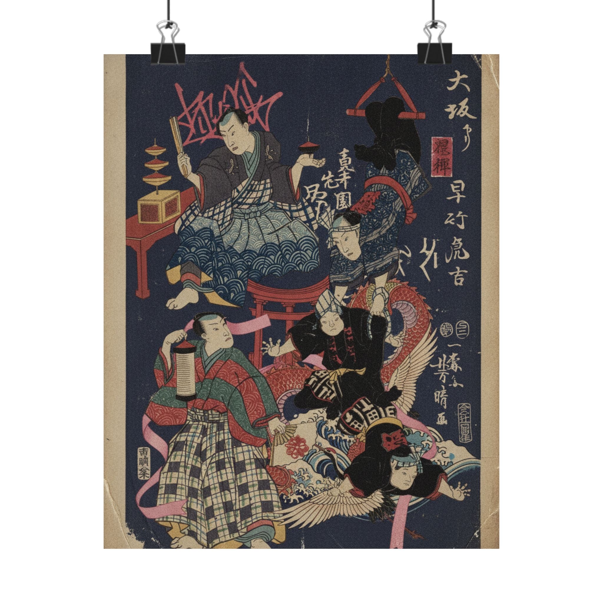 Japanese Street — Hayatake Torakichi From Osaka — Matte Poster