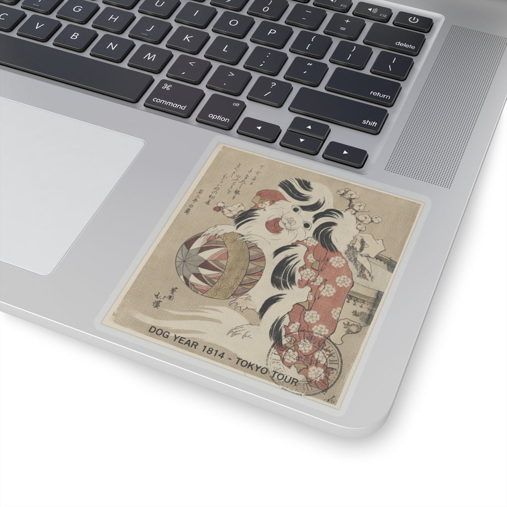 Vintage Bootleg — Surimono Calendar For The Dog Year, 1814 — Kiss-Cut Sticker