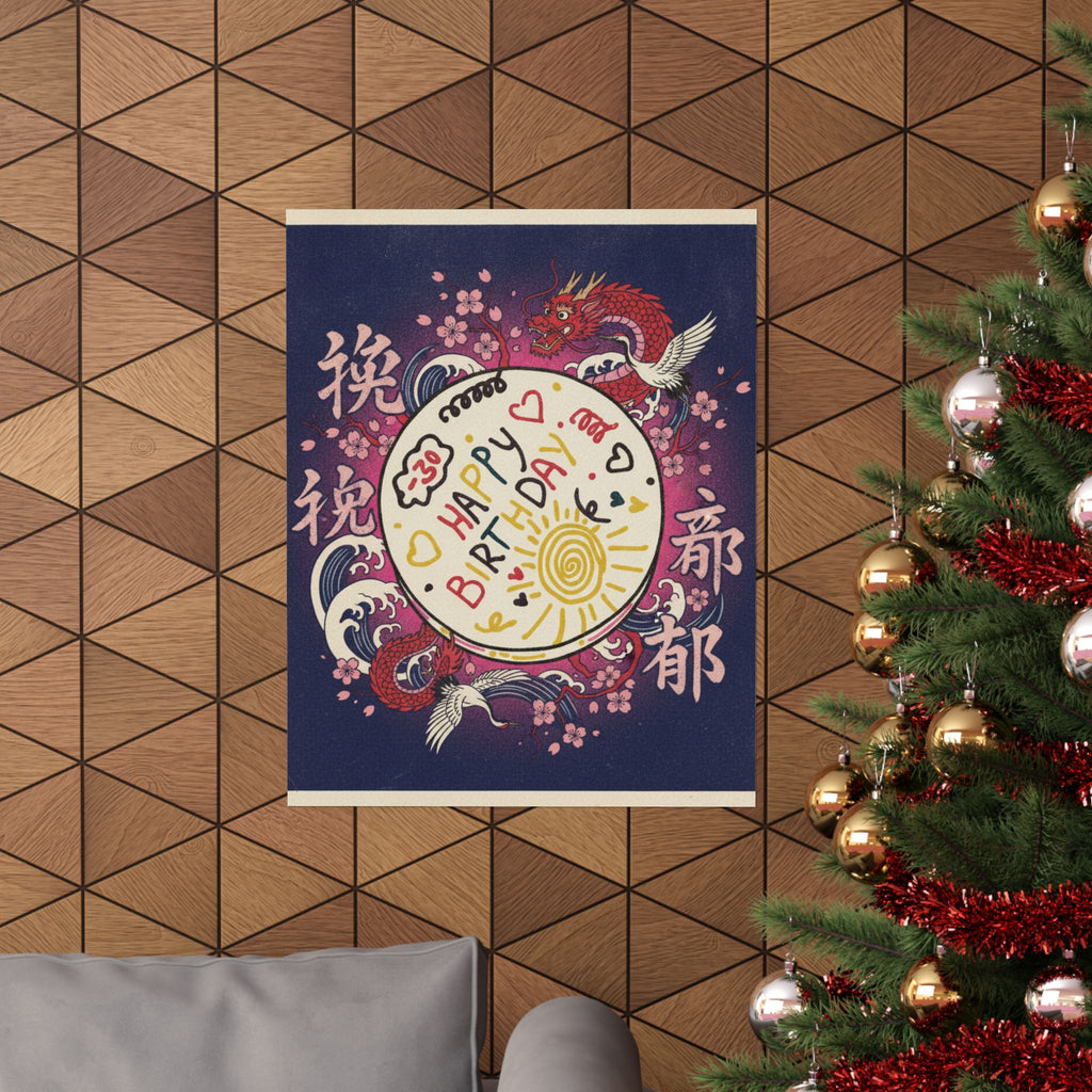 Japanese Street — Cake — Matte Poster
