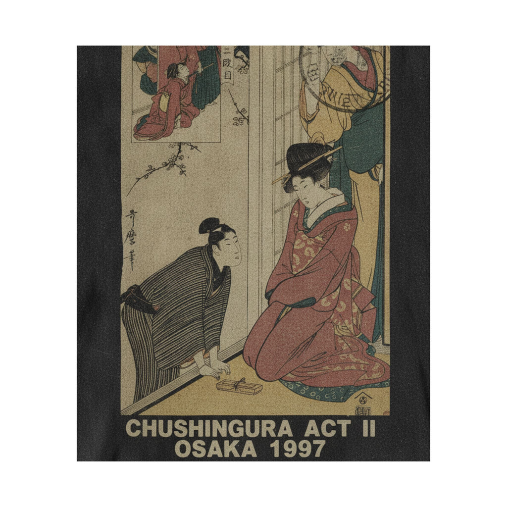 Vintage Bootleg — A Young Man At The Side Of A House — Matte Poster
